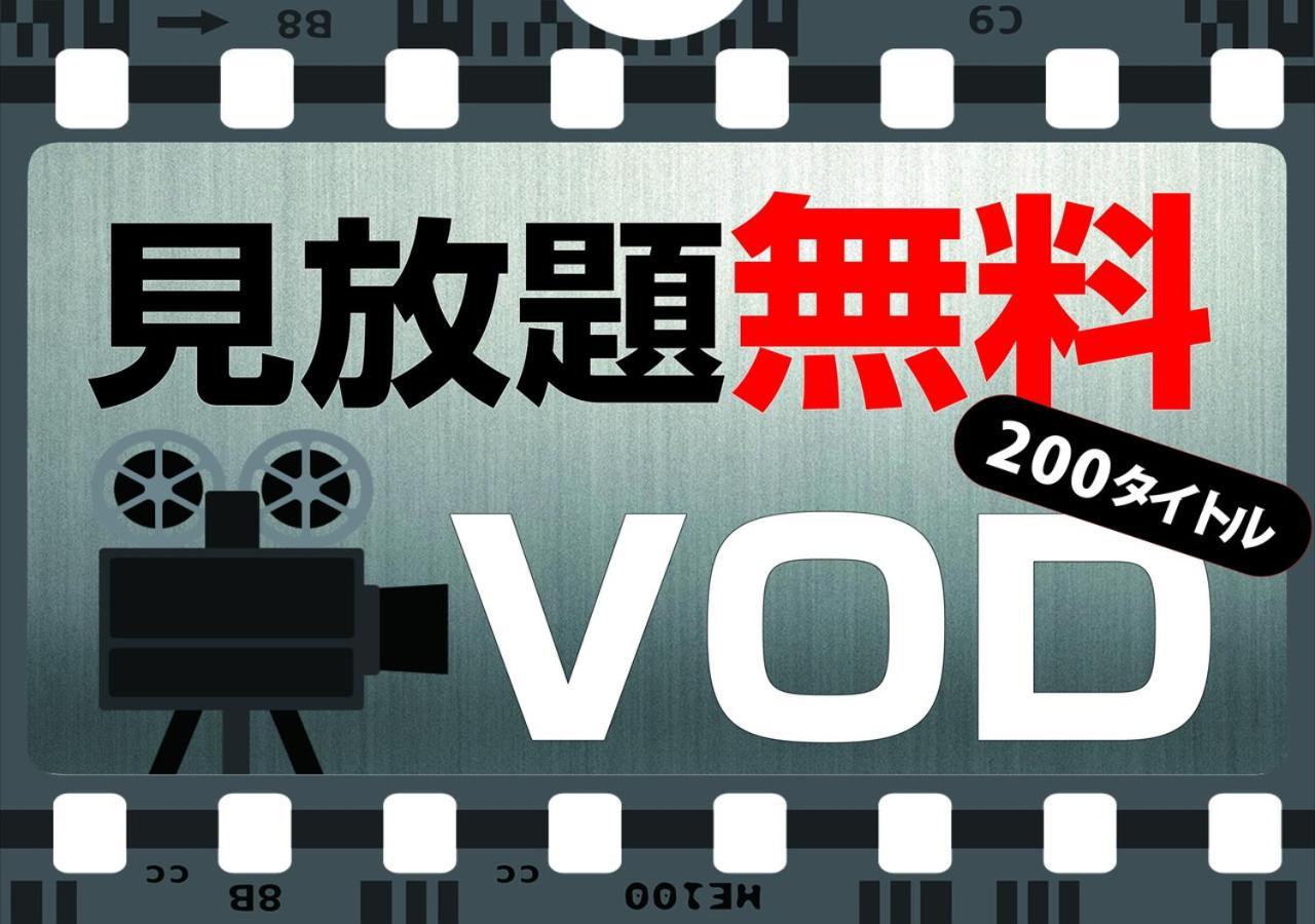 APA Hotel Miyazaki-eki Tachibana-dori Eksteriør billede