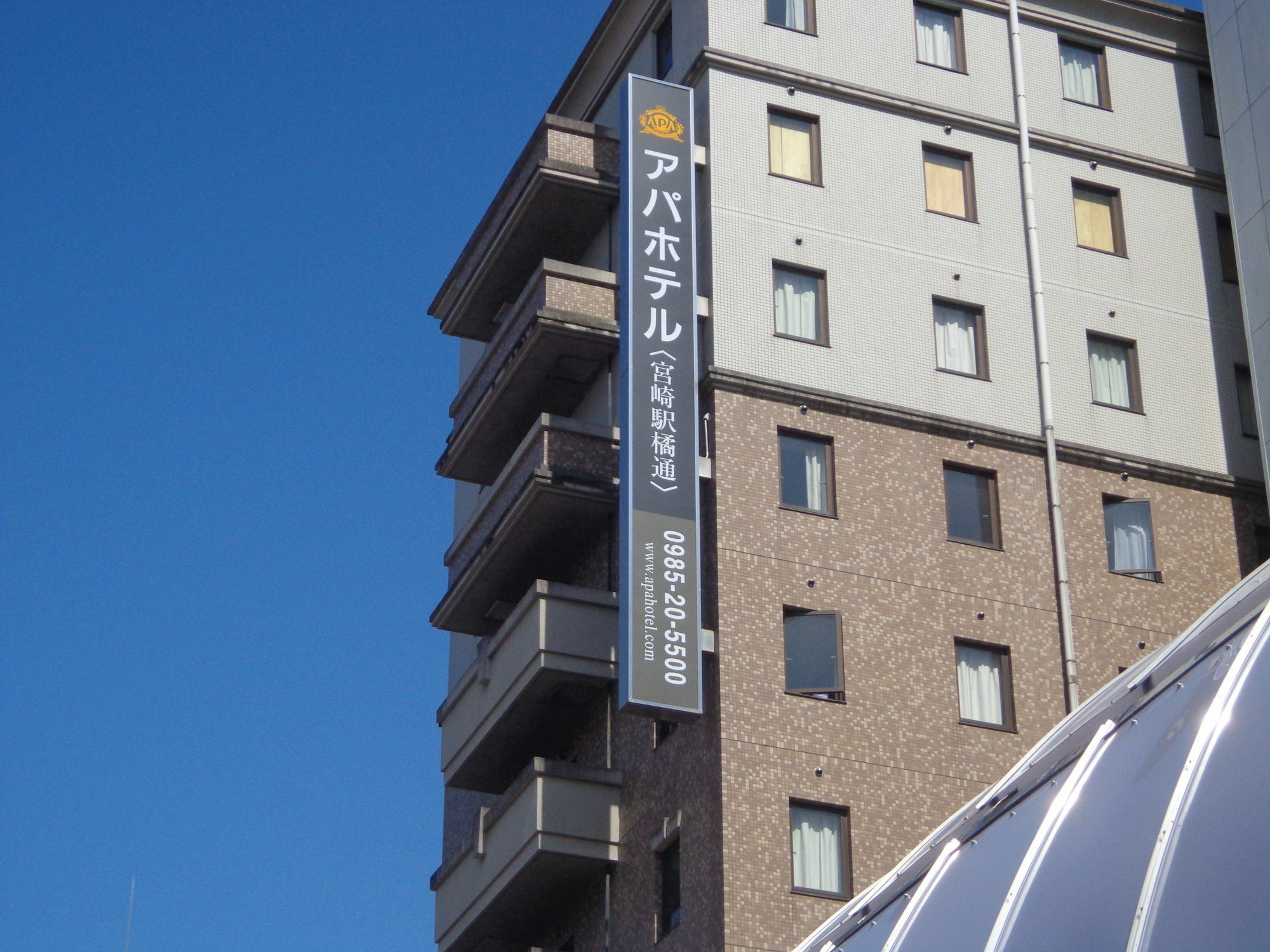 APA Hotel Miyazaki-eki Tachibana-dori Eksteriør billede